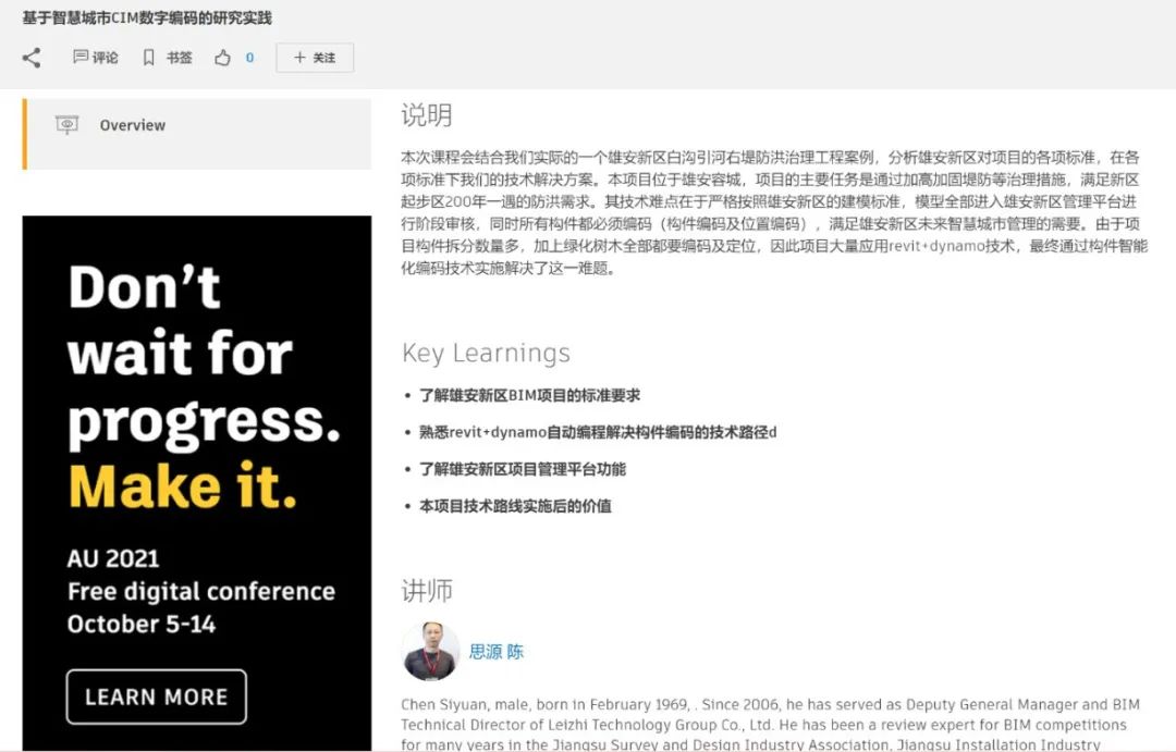 918²©ÌìÌÃ(ÖйúÇø)Æì½¢Ìü