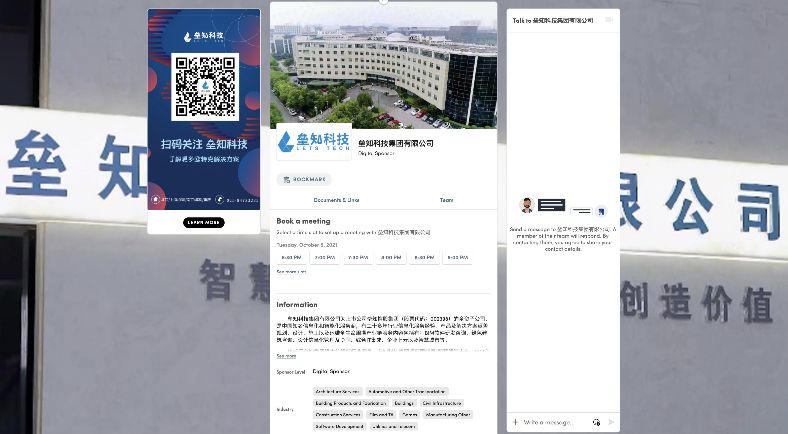 918²©ÌìÌÃ(ÖйúÇø)Æì½¢Ìü