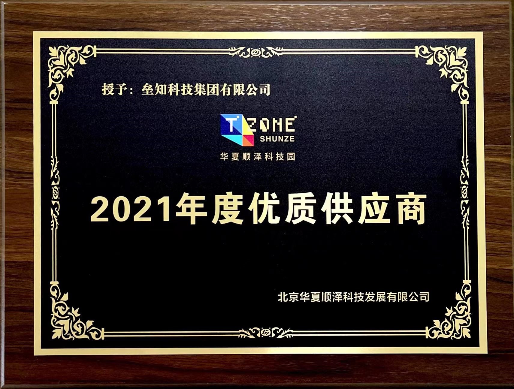 1647829303400837.jpg 1.jpg