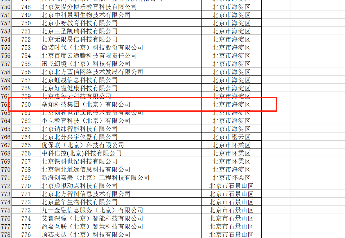 1658456552101878.png 11.png